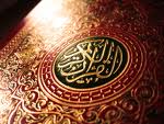 Al-Quran rujukan ummah